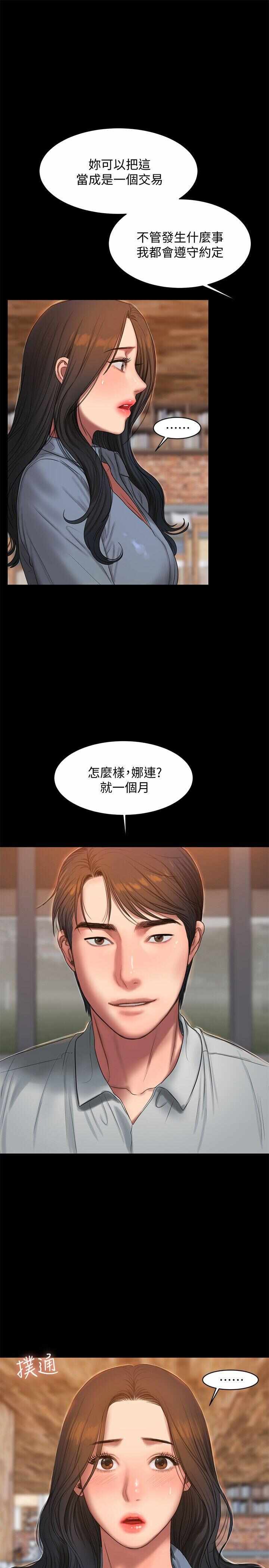 第1张
