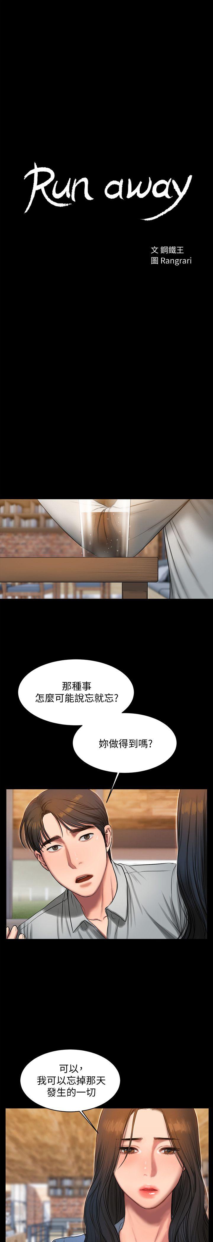 第3张