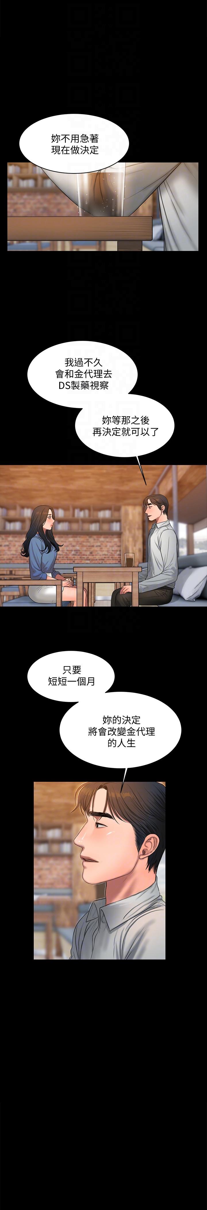 第18张