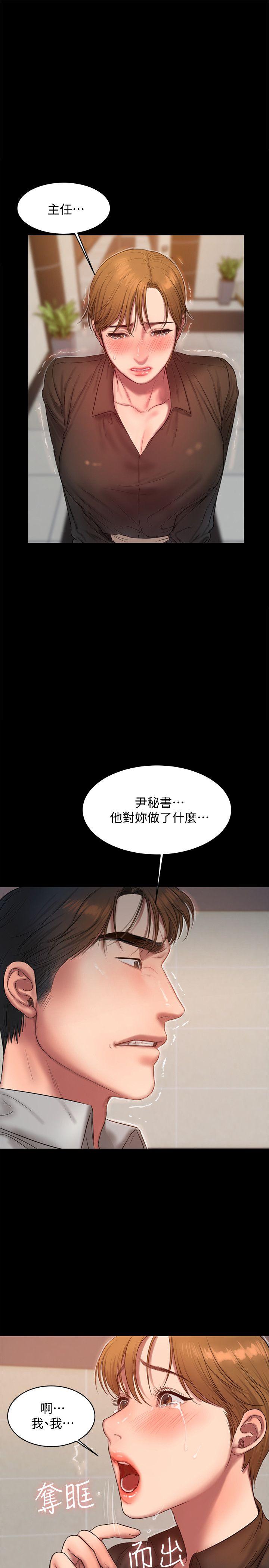 第23张
