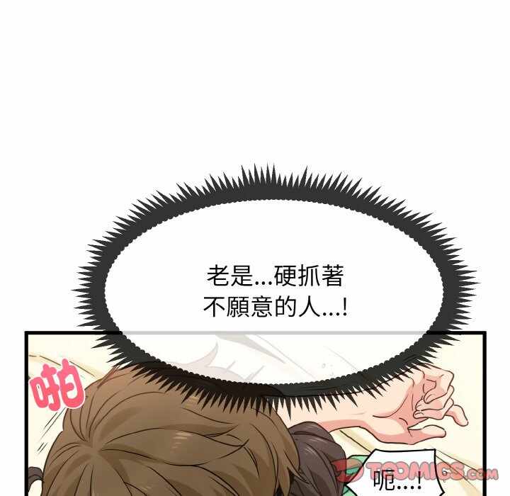 第102张