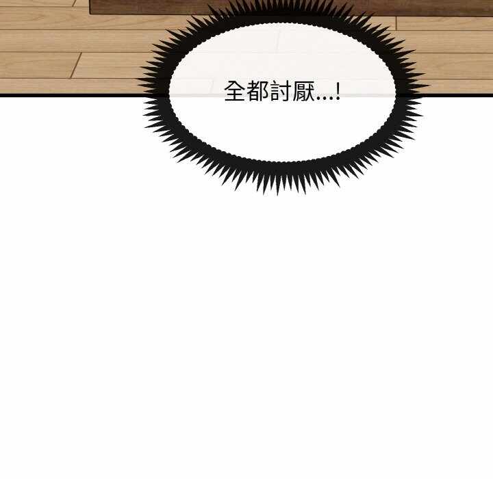 第188张