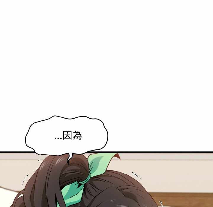 第33张