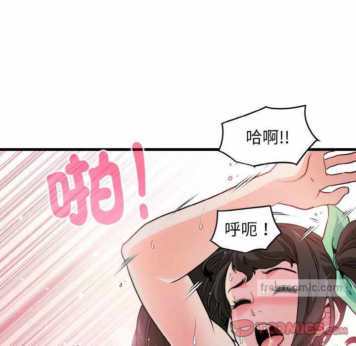 第71张