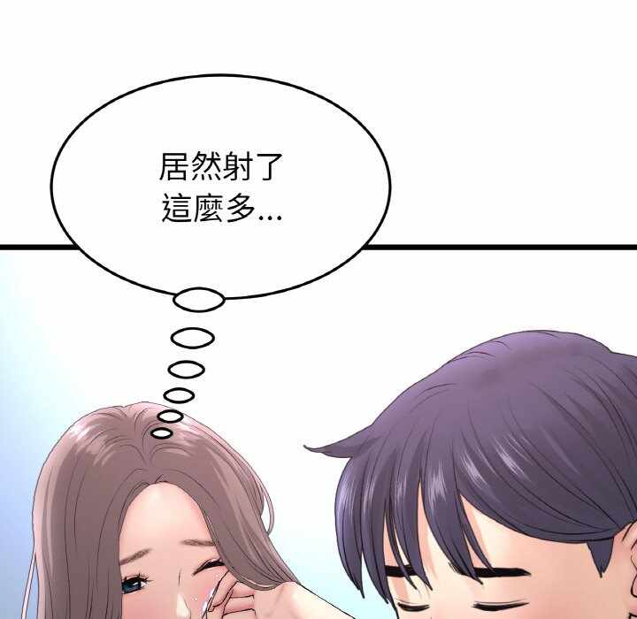 第77张