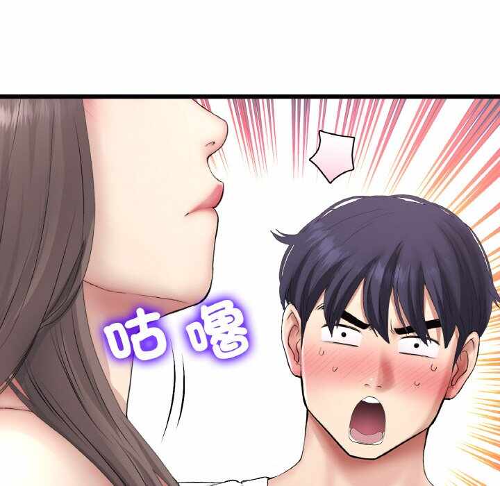 第94张