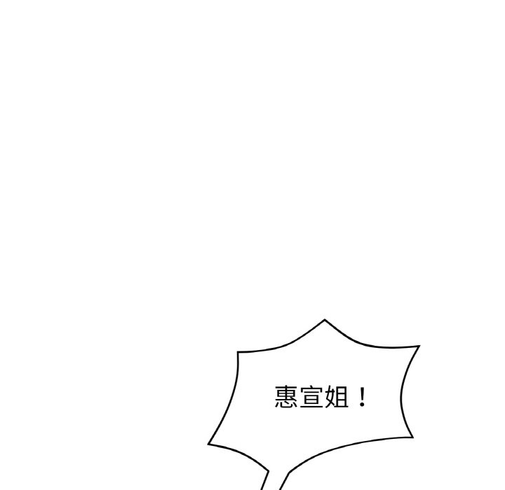 第97张