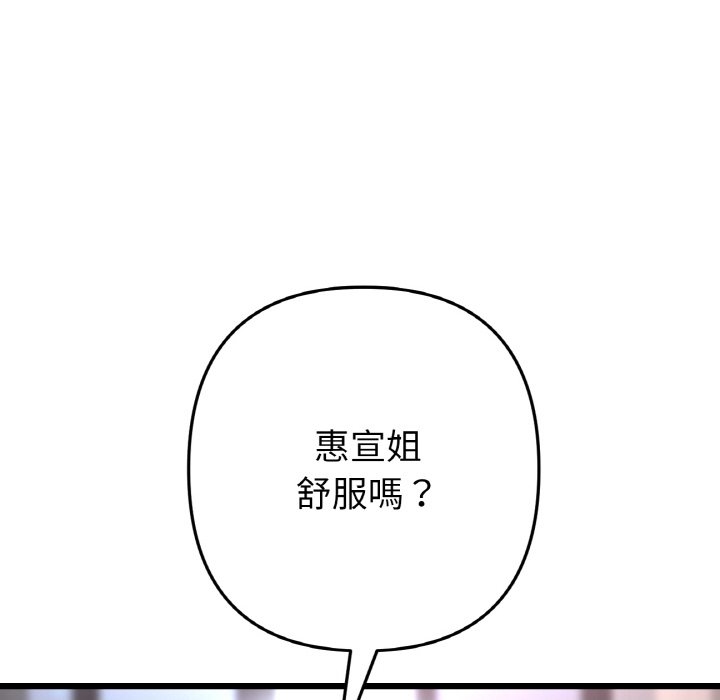 第13张
