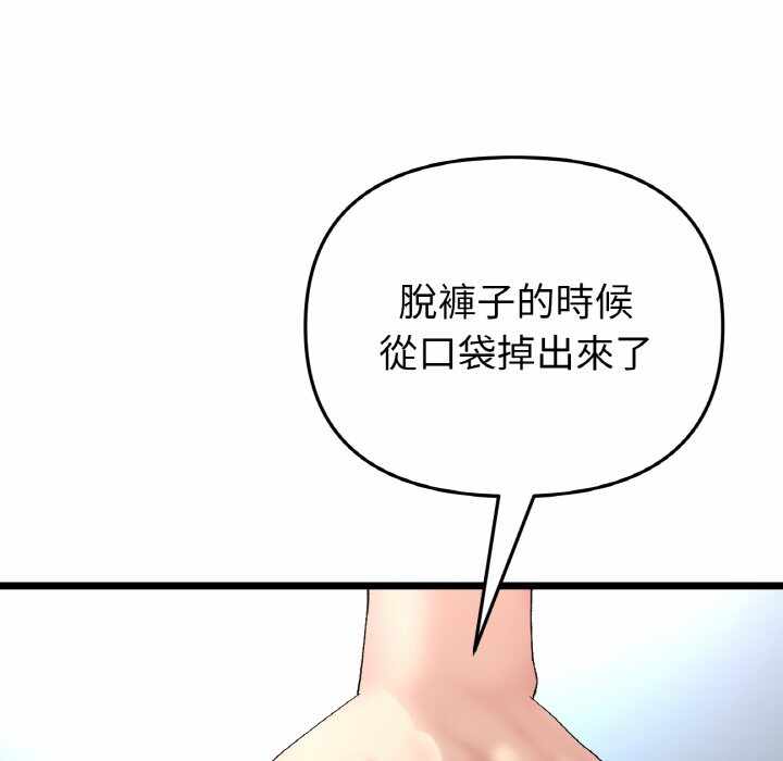 第85张