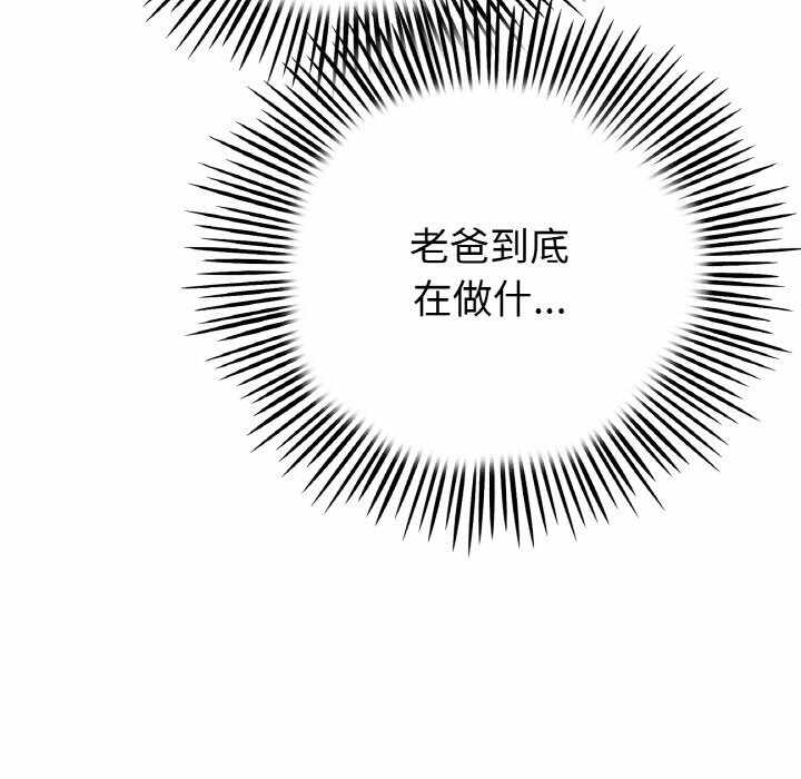 第143张