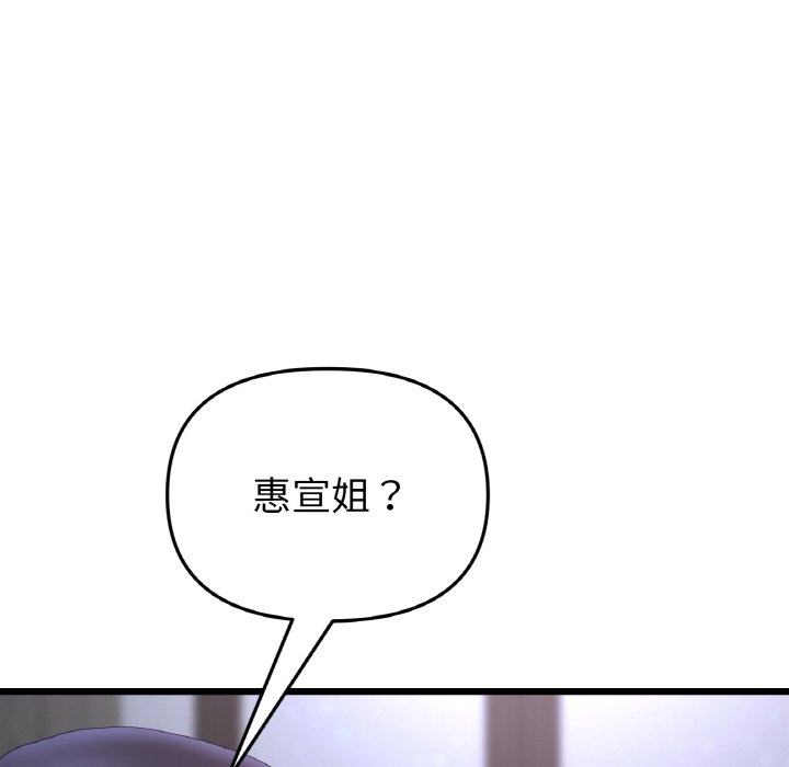 第150张