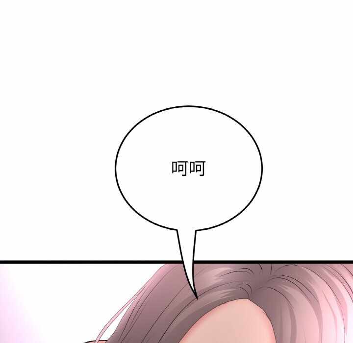 第156张