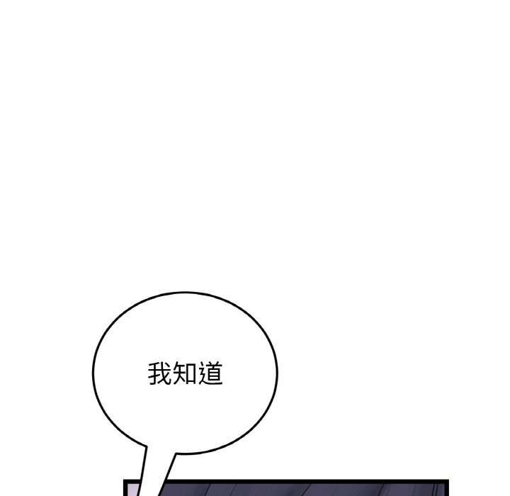 第33张