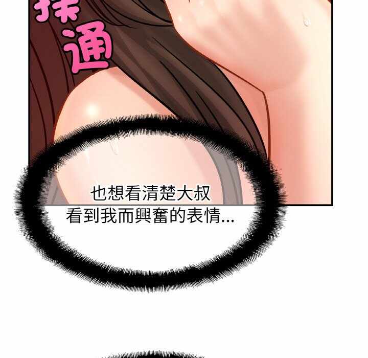 第17张