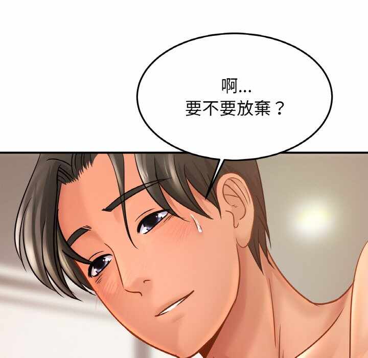 第68张