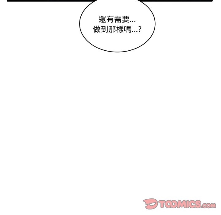 第66张