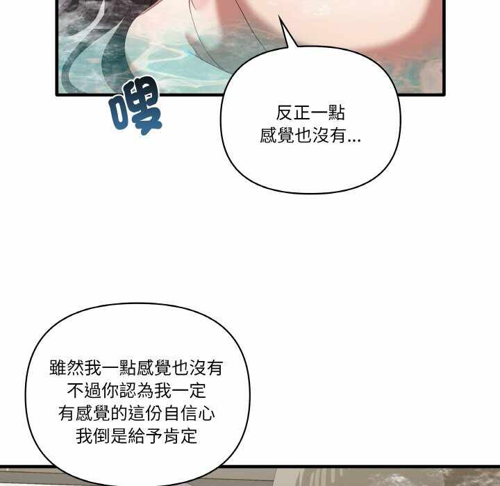 第79张