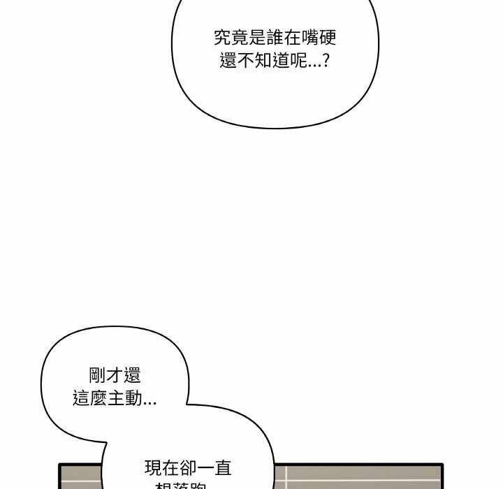第88张