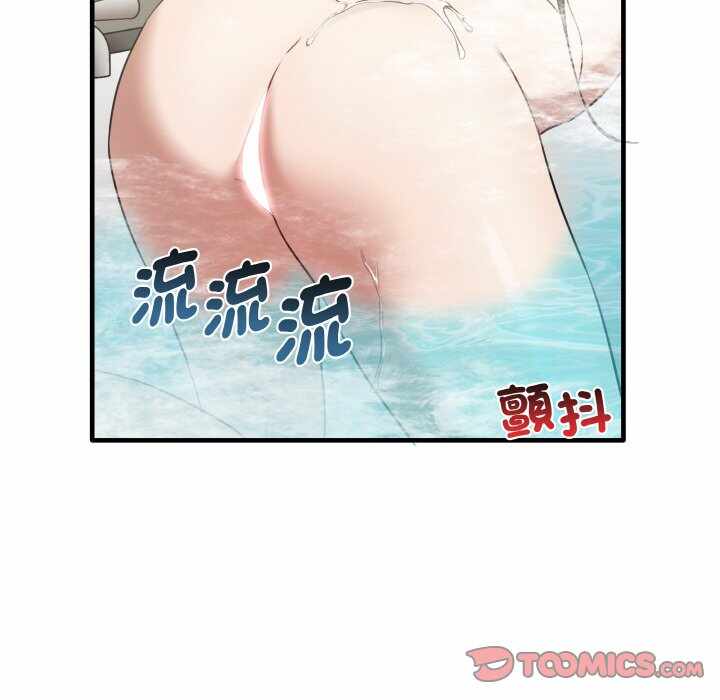第110张