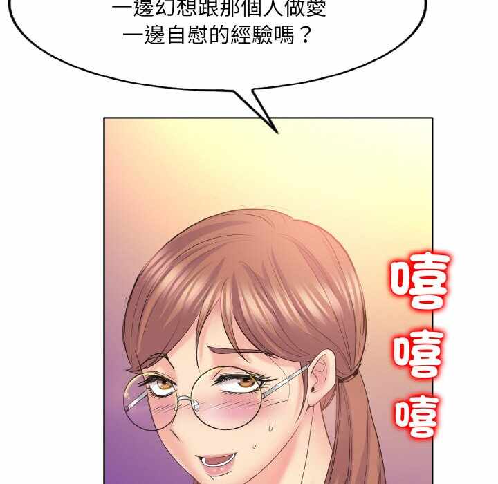第48张
