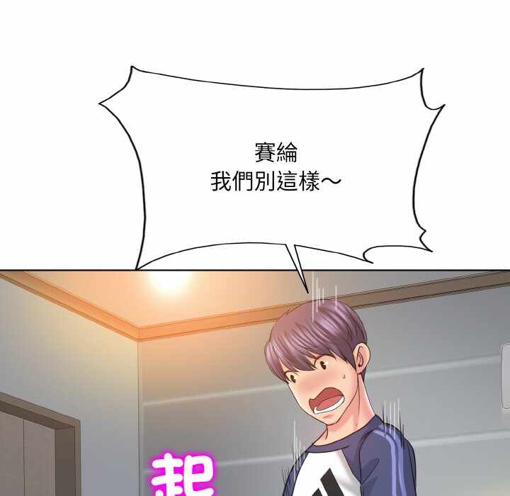 第69张