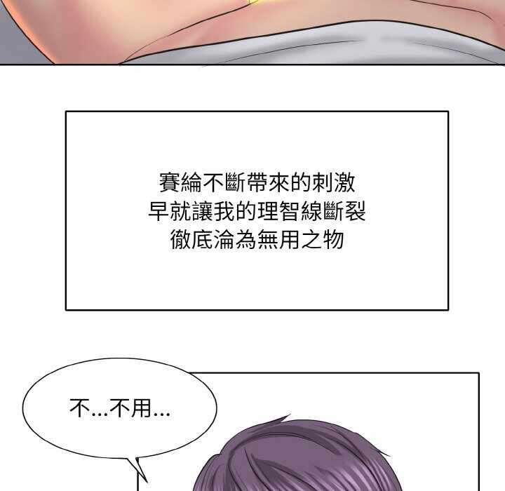 第118张