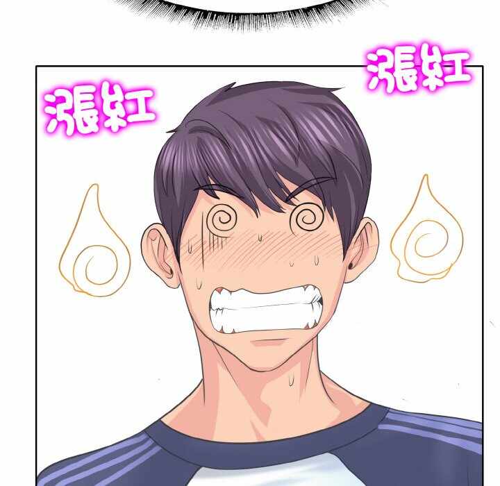第17张