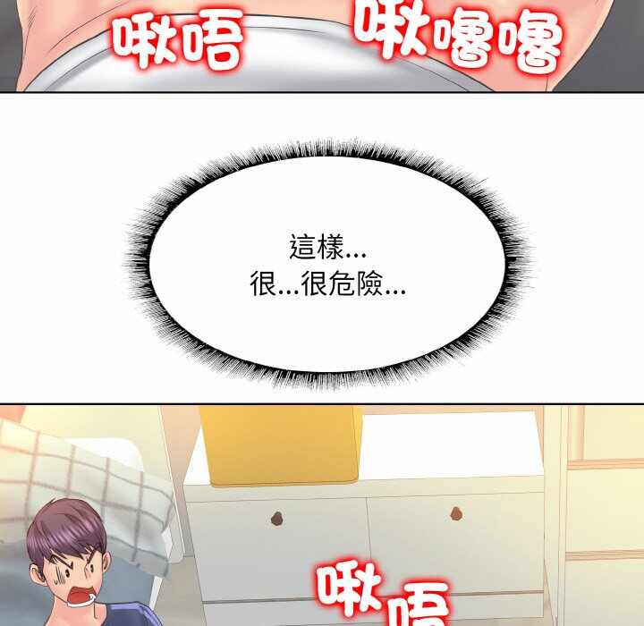 第33张