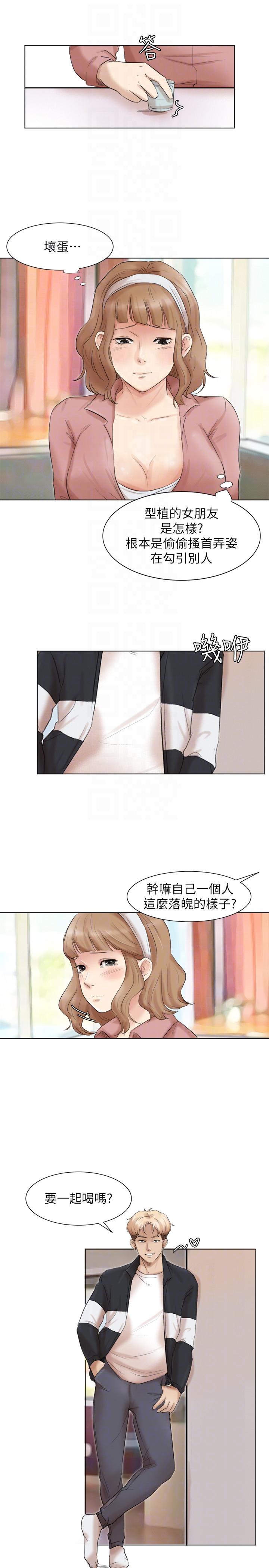第26张