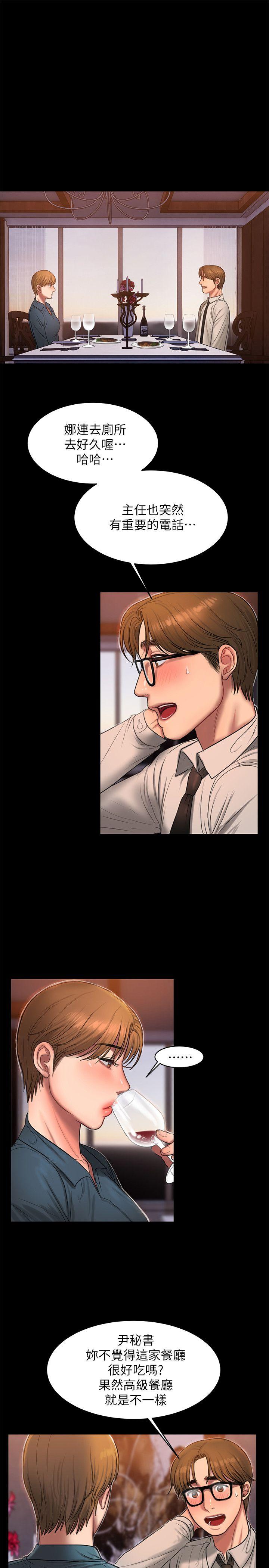 第17张