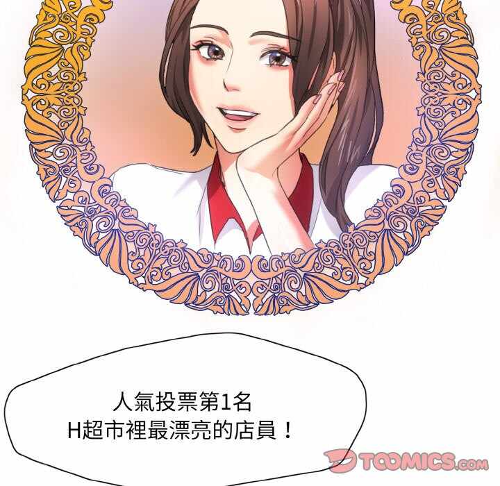第90张