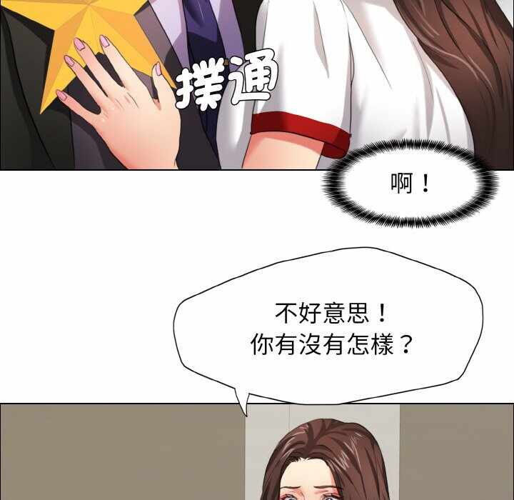 第33张