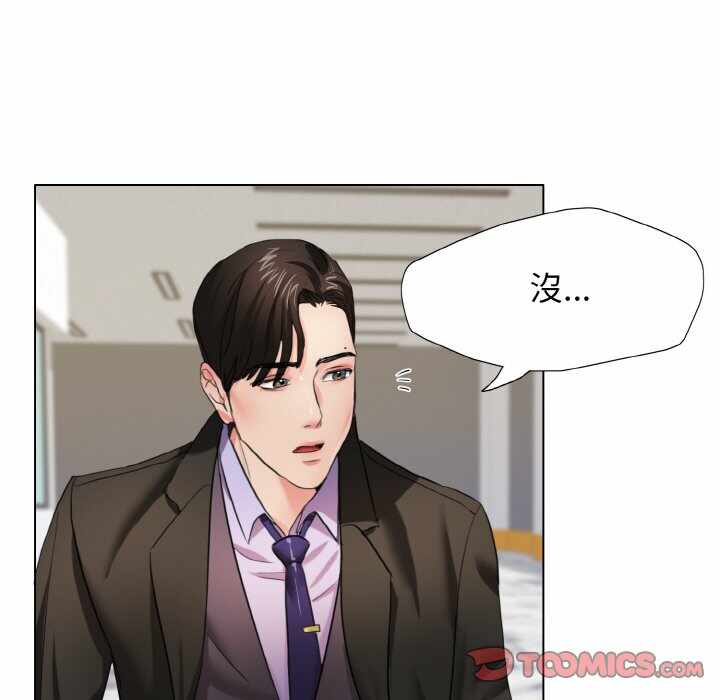 第38张