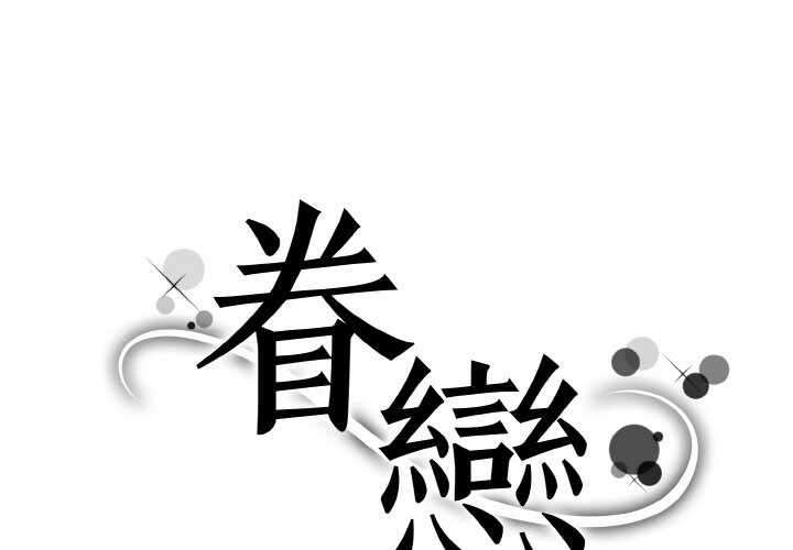 第1张