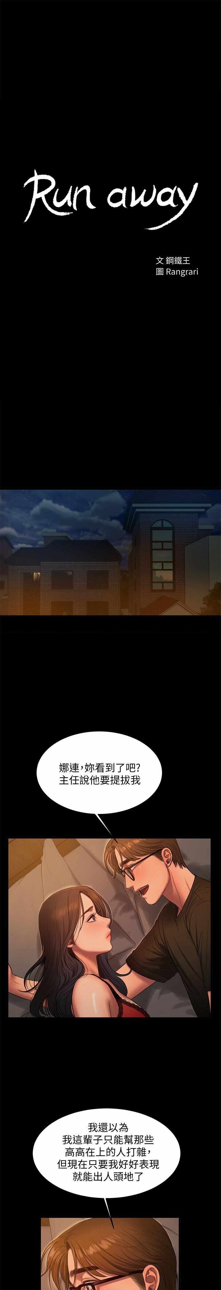 第3张