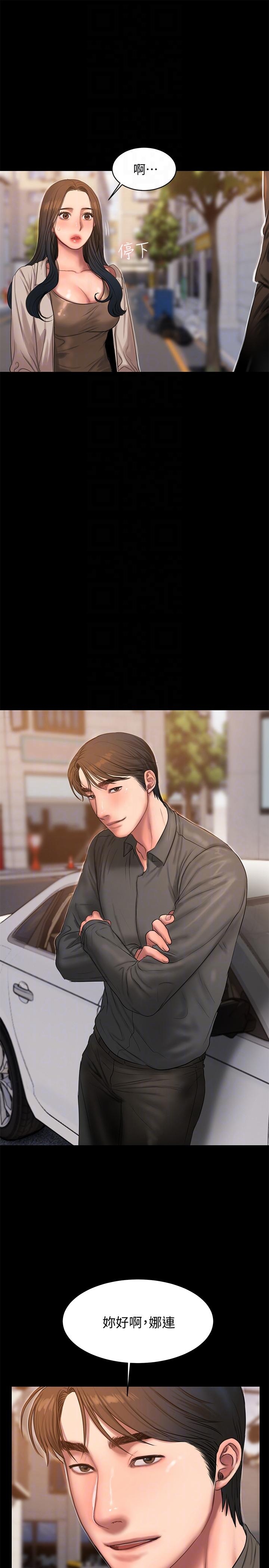 第27张