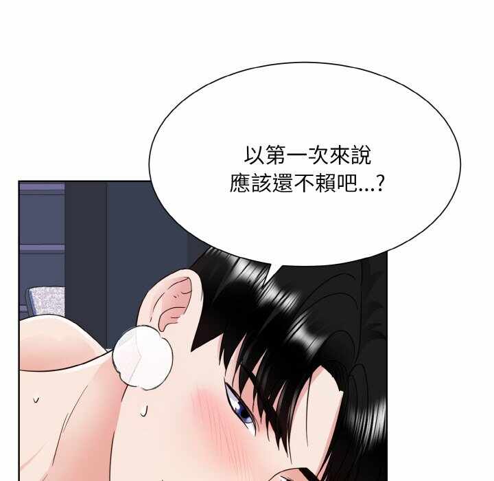 第96张