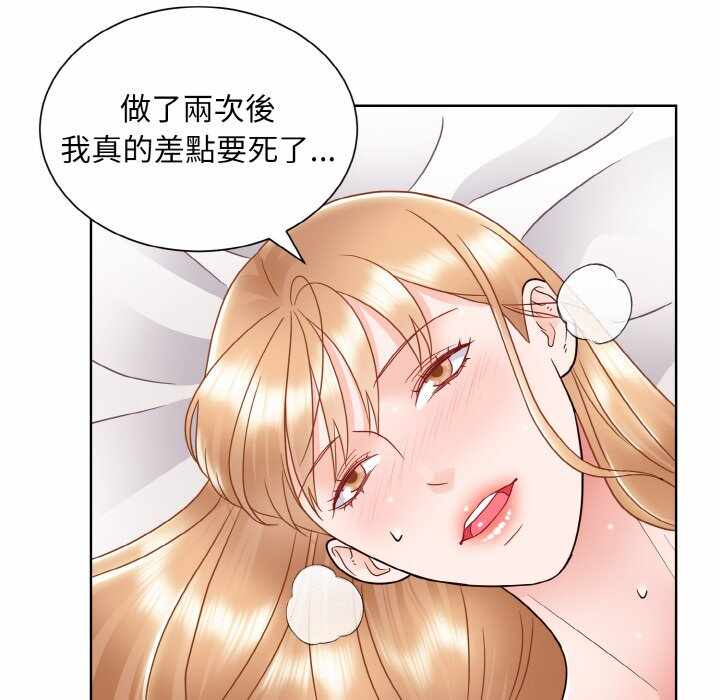 第99张