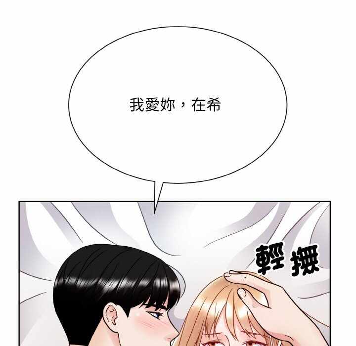 第106张