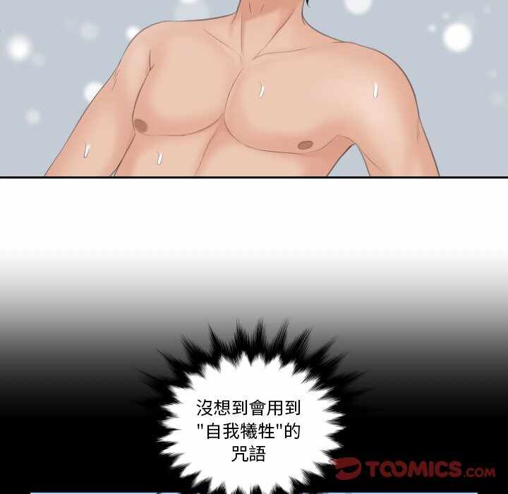 第57张