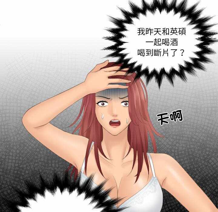 第86张