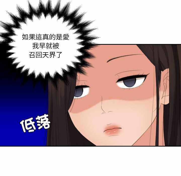 第67张