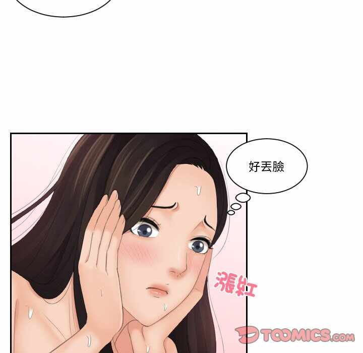 第86张