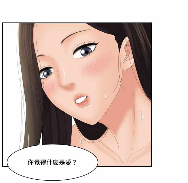 第92张