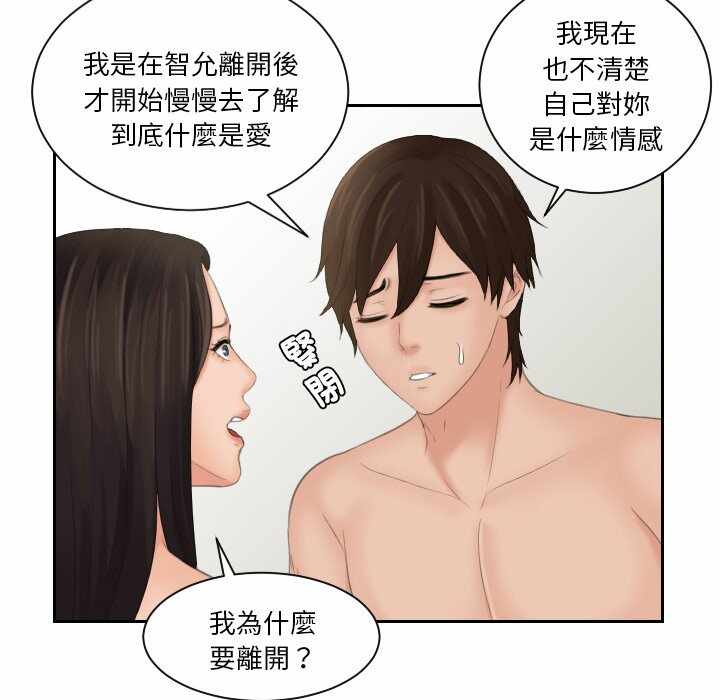 第28张