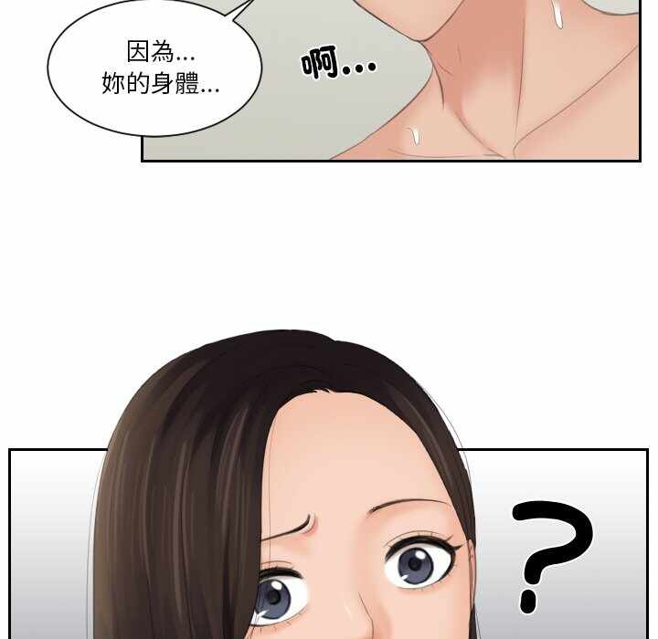 第33张