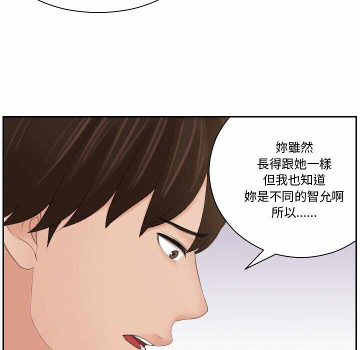 第49张