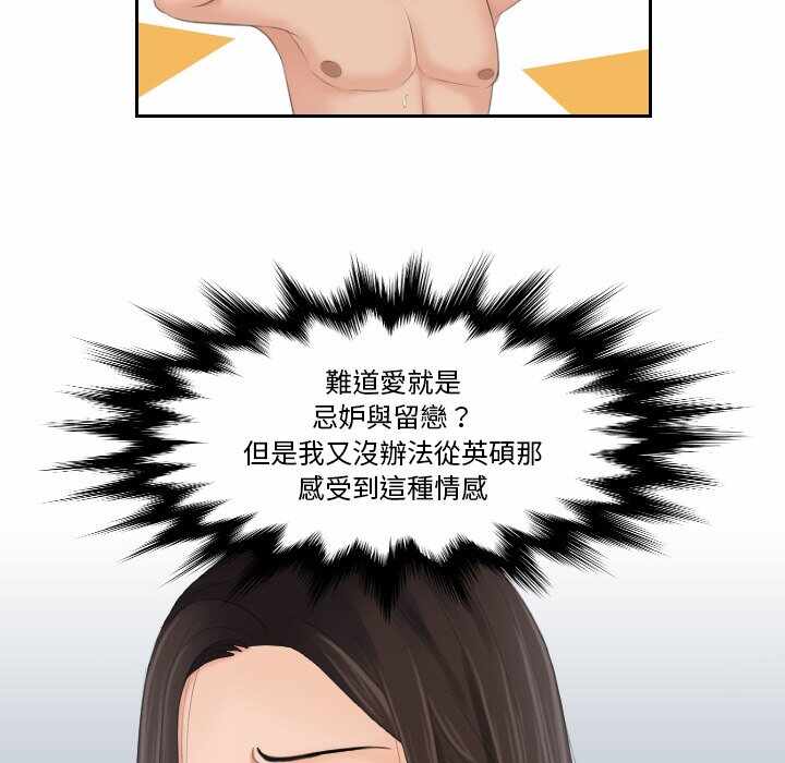 第51张