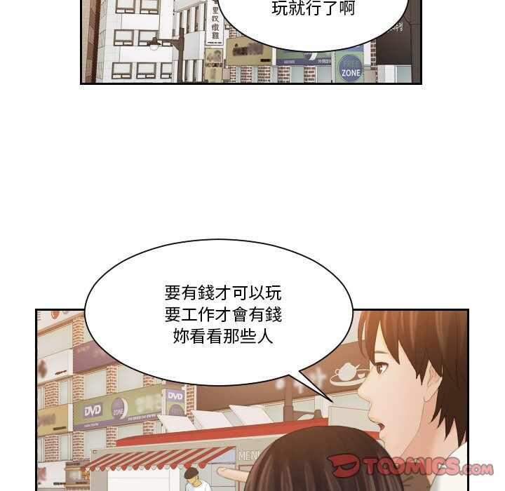 第70张