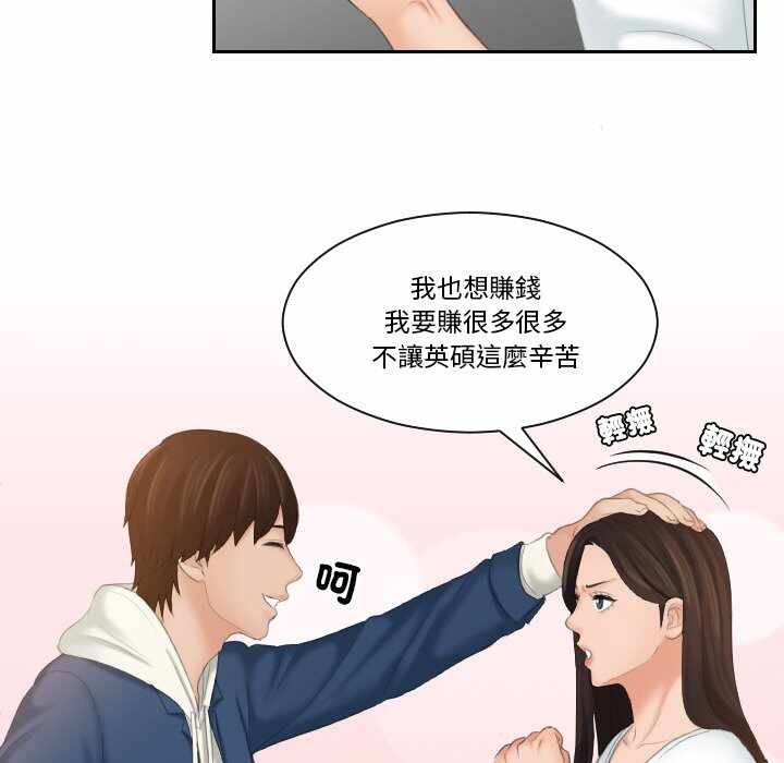 第77张